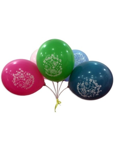Ծնունդդ Շնորհավոր Balloons