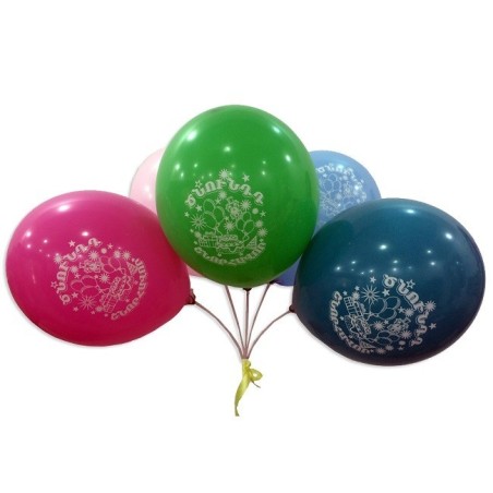 Ծնունդդ Շնորհավոր Balloons