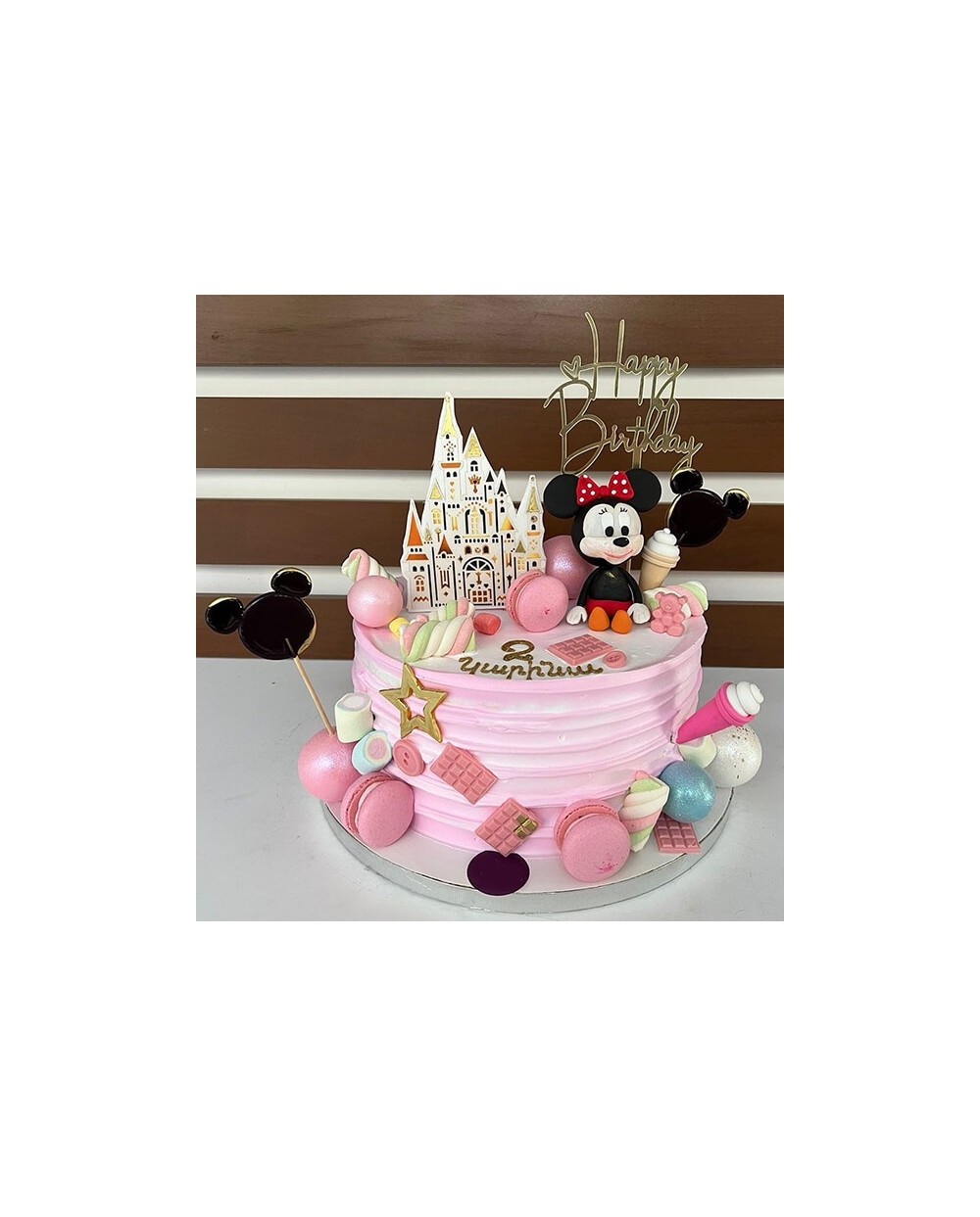 Cakes Cake delivery Yerevan Armenia 0114